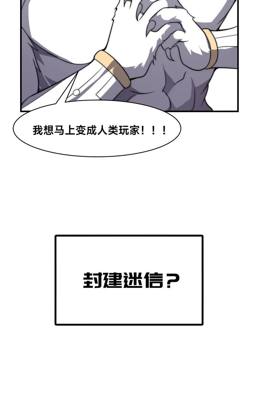 预热-犯罪记录（一） 第5页