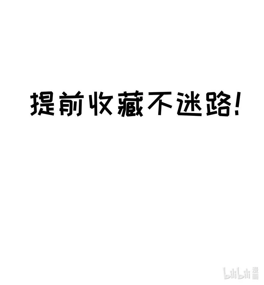 预热-犯罪记录（一） 第8页