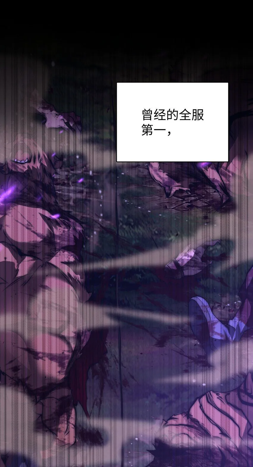 上线预告 第1页