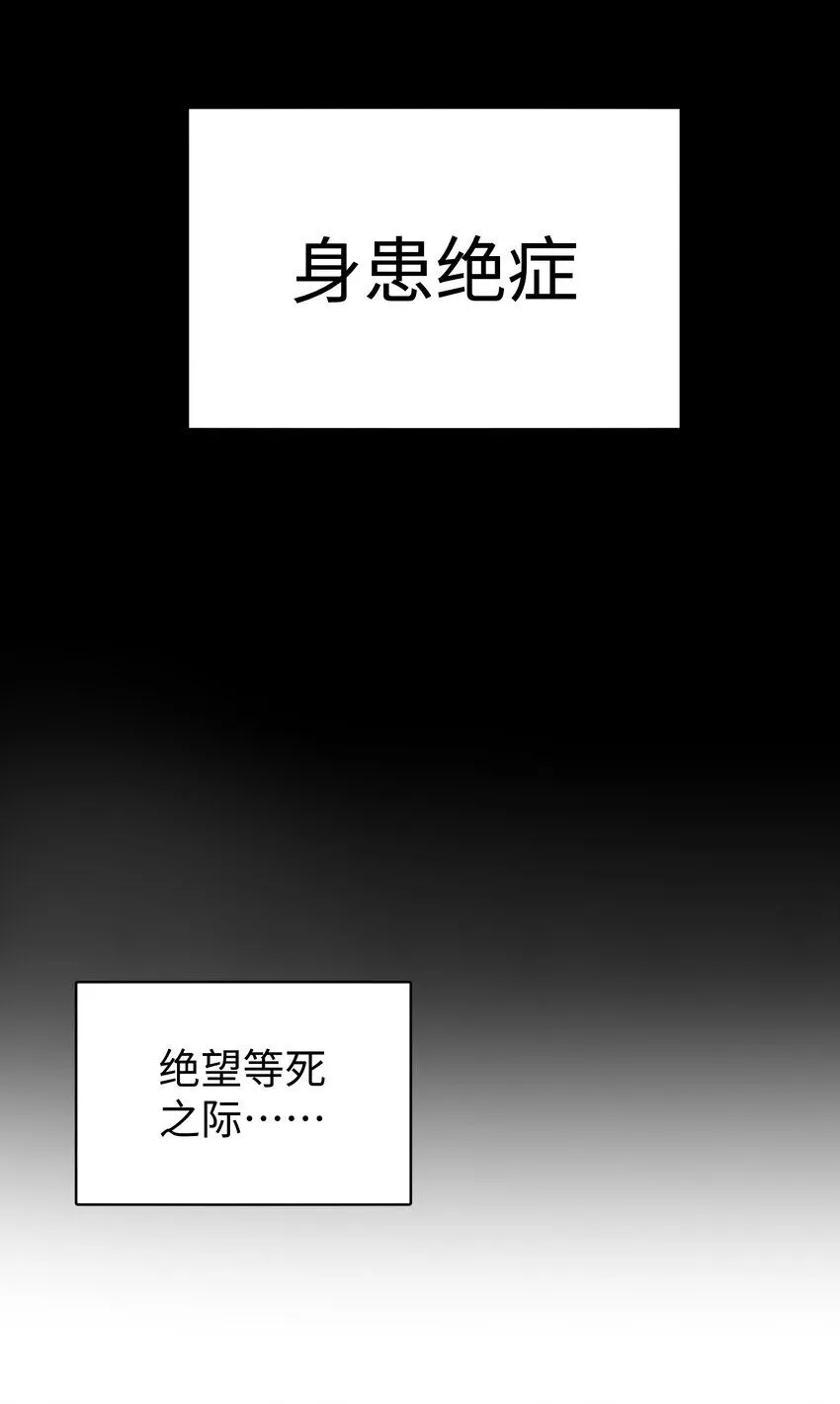 上线预告 第4页