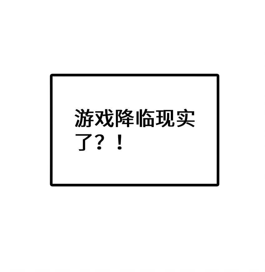 上线预告 第5页