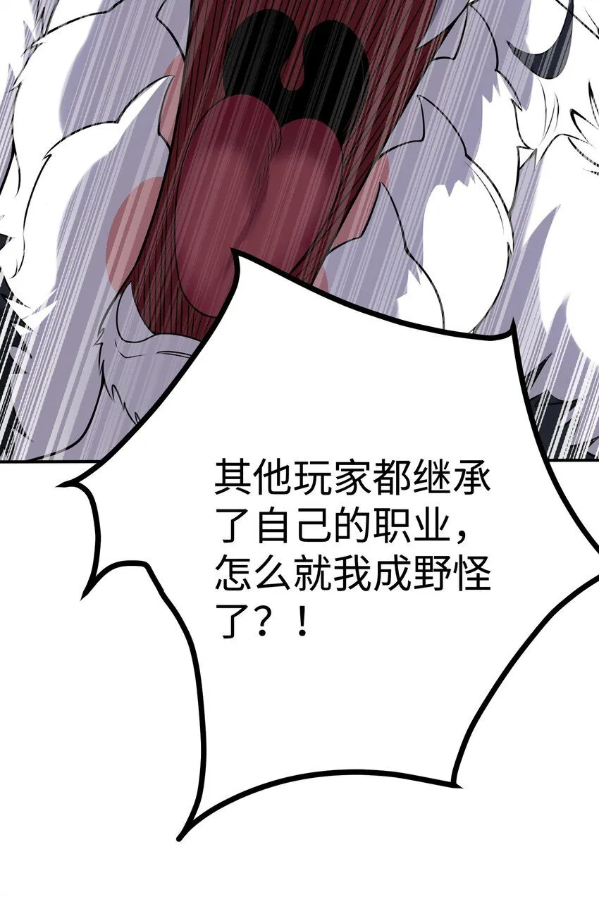 上线预告 第9页
