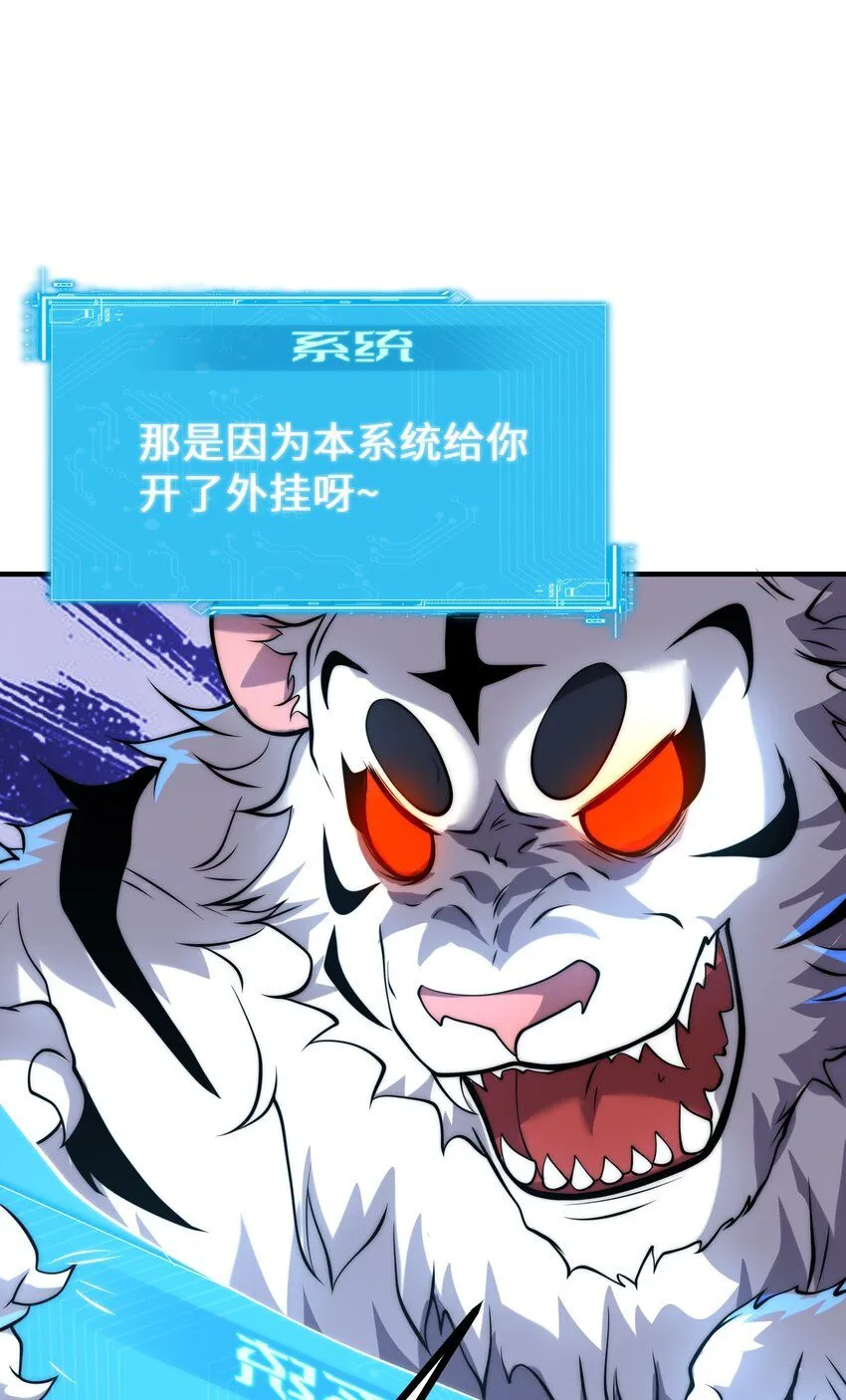 上线预告 第10页