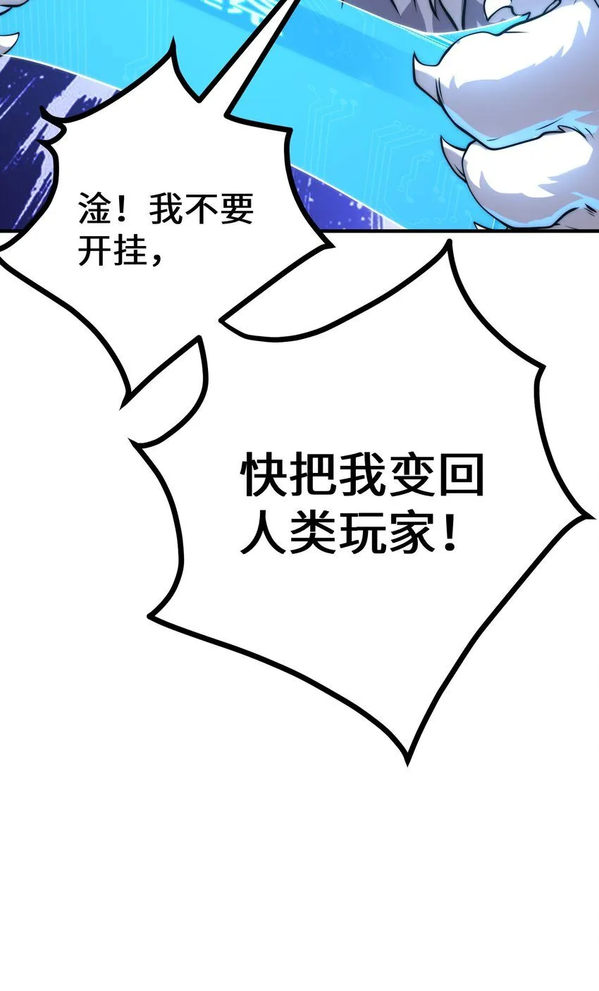 上线预告 第11页