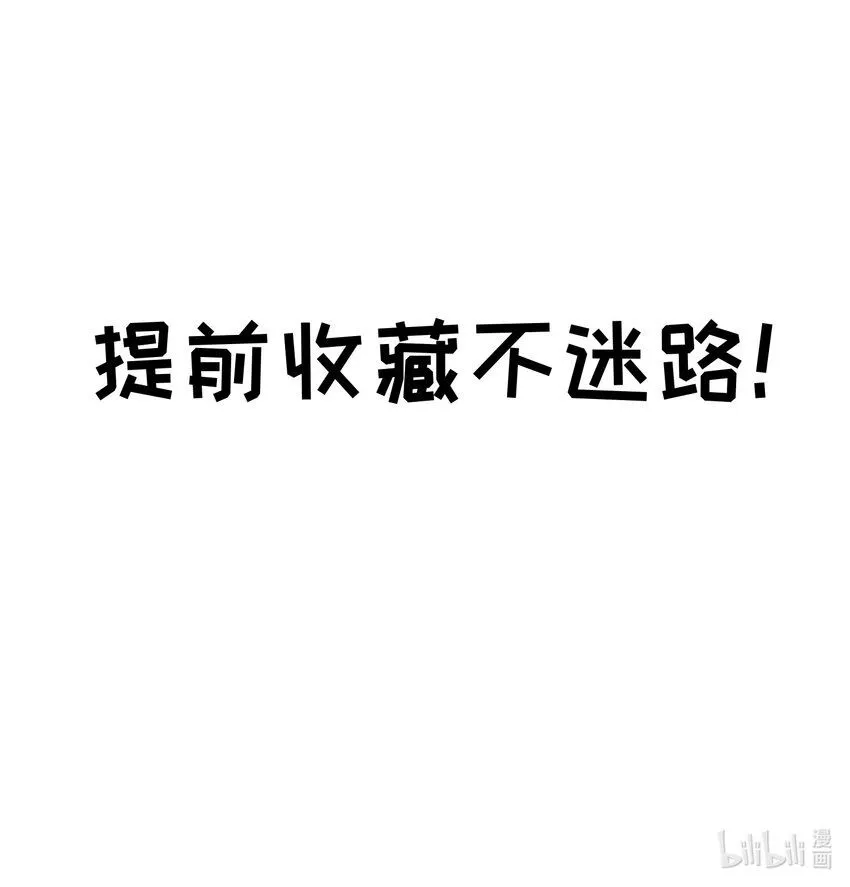 上线预告 第13页