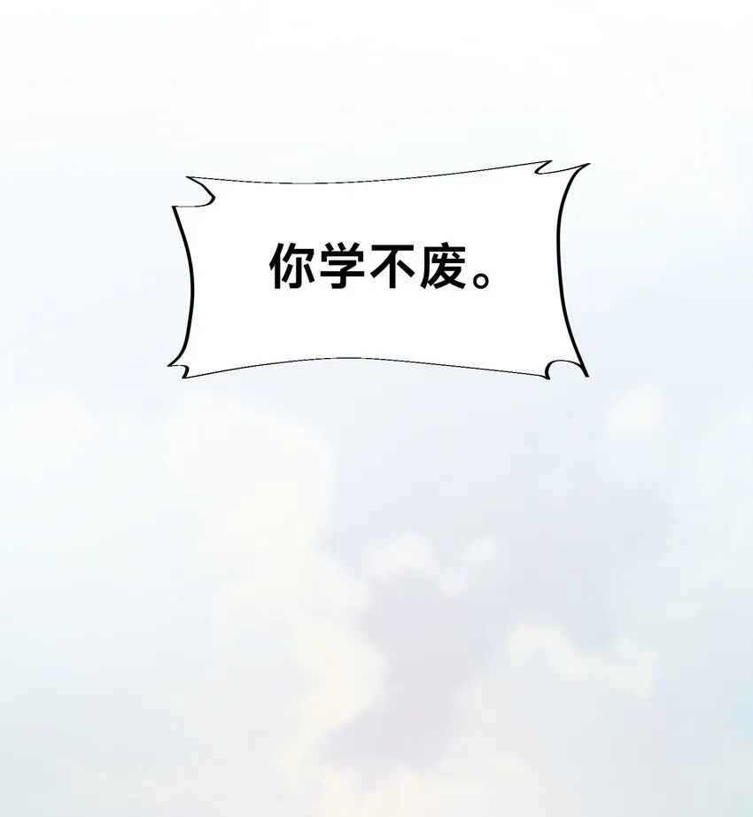 009-好骚的技能！ 第24页
