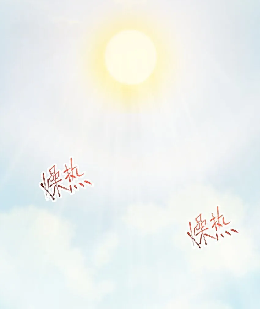 009-好骚的技能！ 第25页