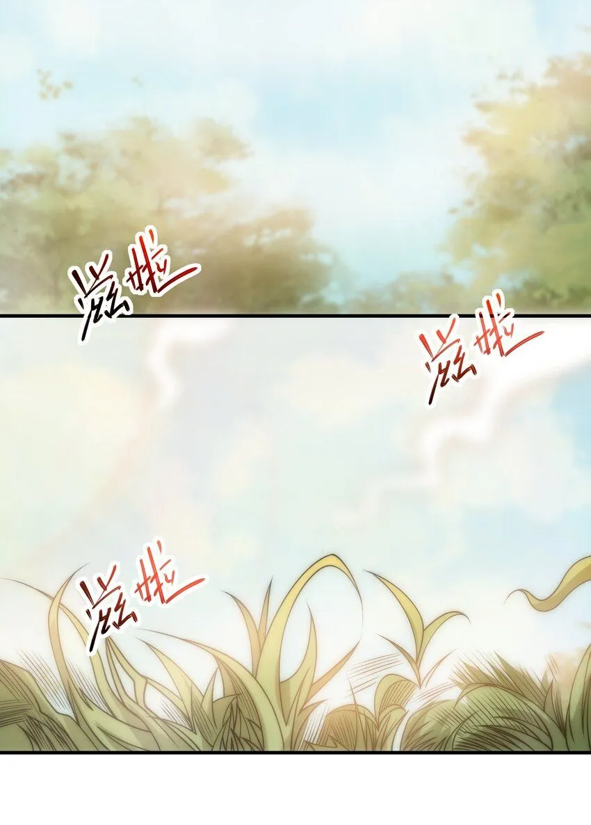 009-好骚的技能！ 第26页