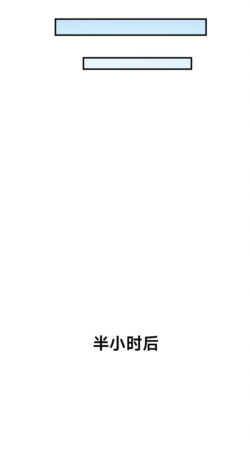 009-好骚的技能！ 第29页