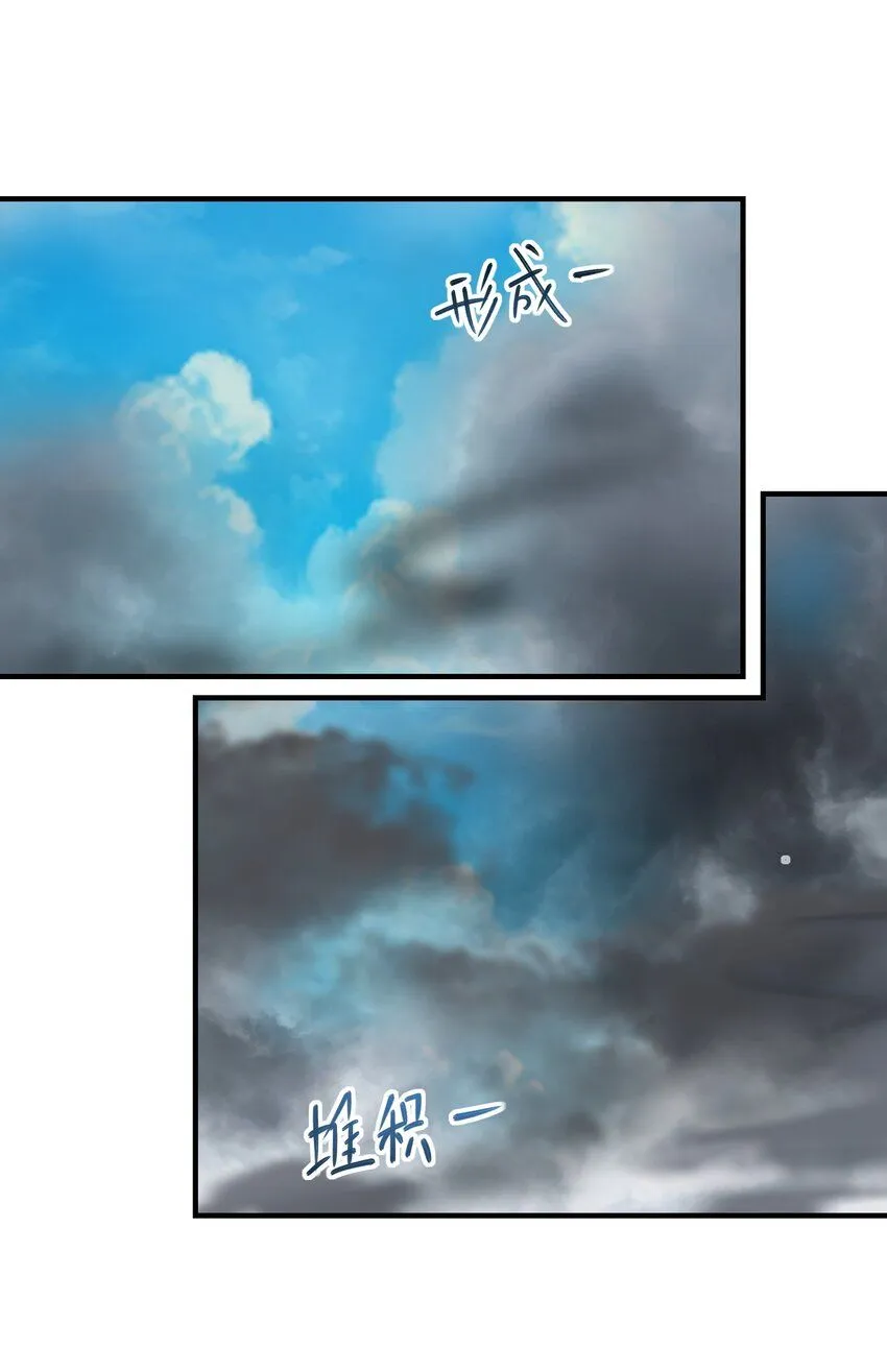 009-好骚的技能！ 第33页