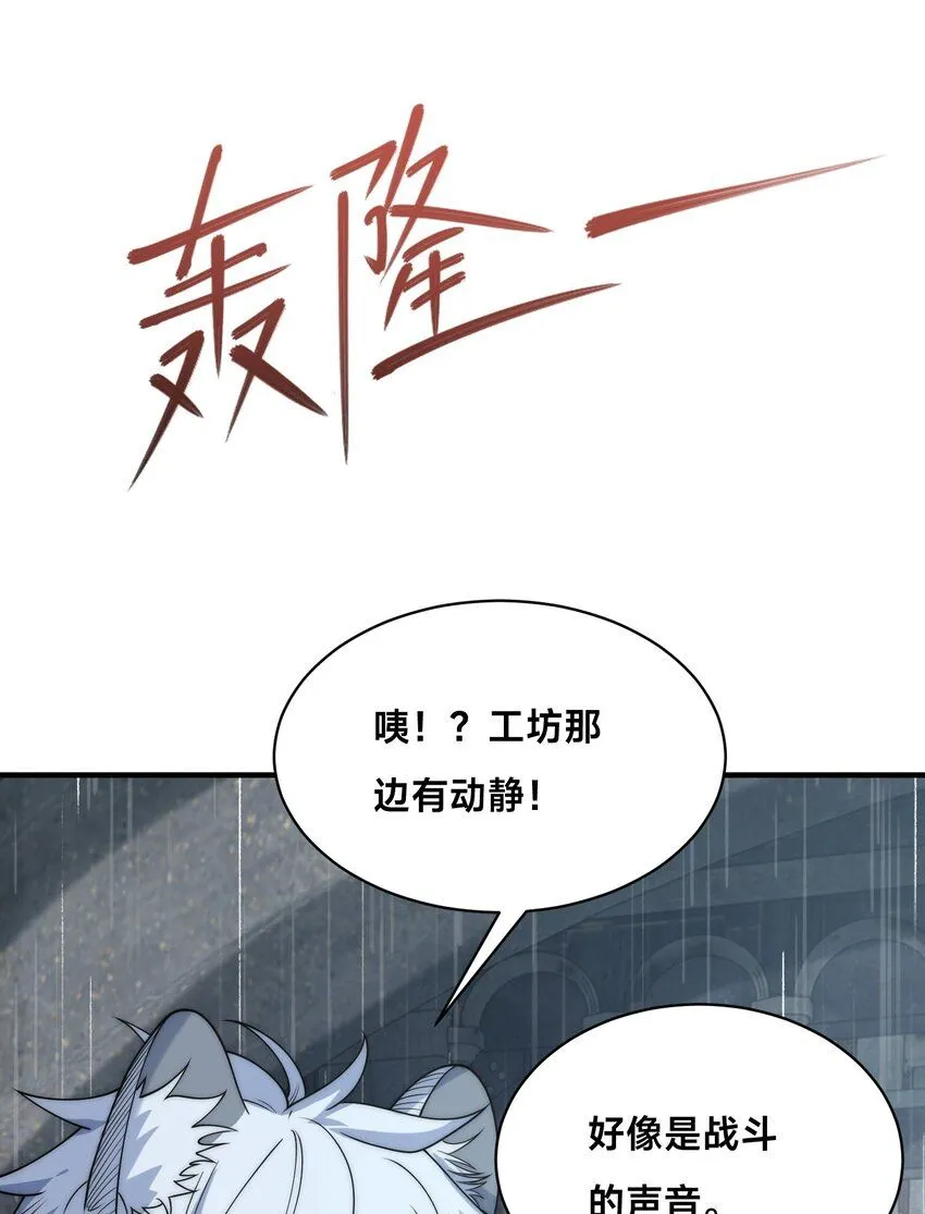 009-好骚的技能！ 第36页