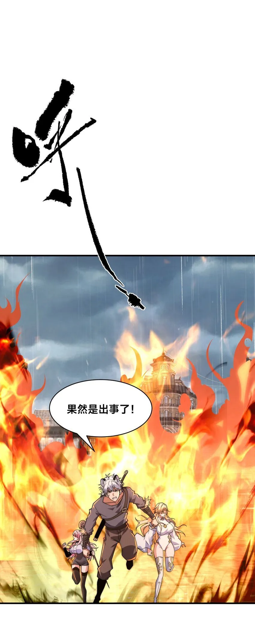 009-好骚的技能！ 第39页