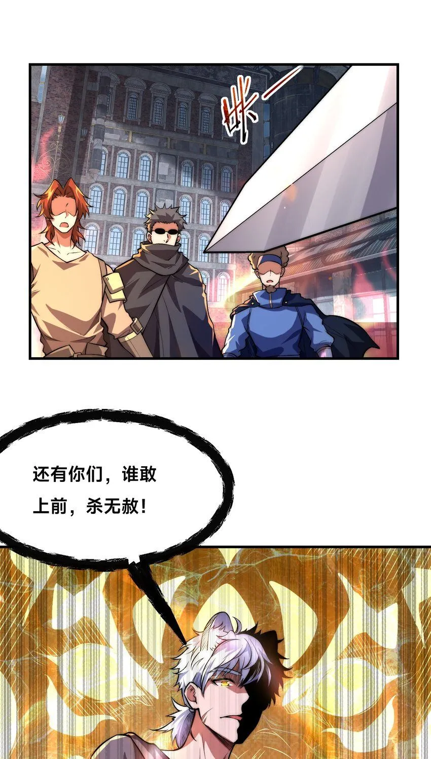 009-好骚的技能！ 第49页