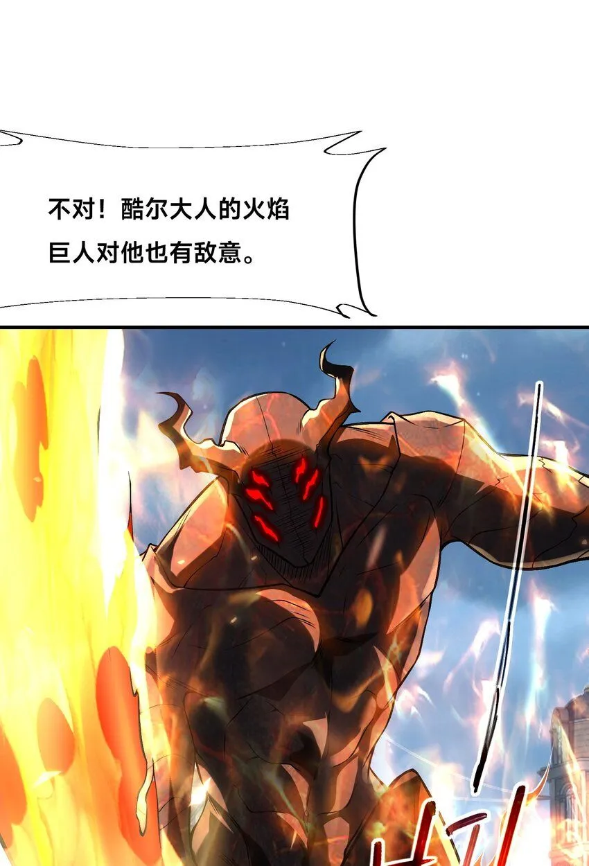 009-好骚的技能！ 第52页
