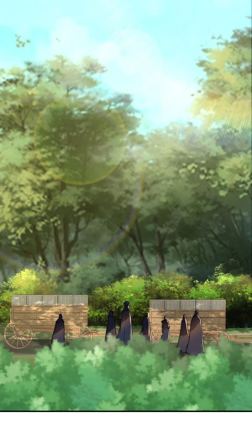 008-来打劫的女土匪 第26页