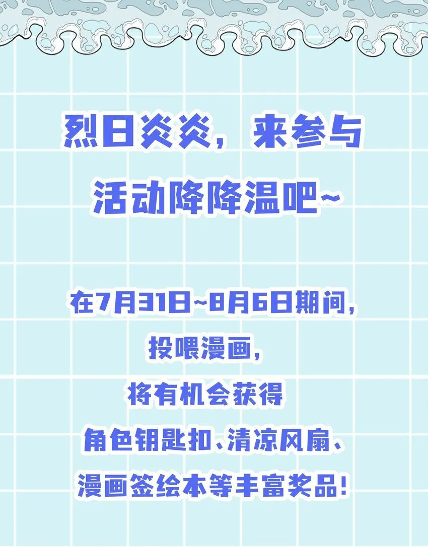 008-来打劫的女土匪 第57页