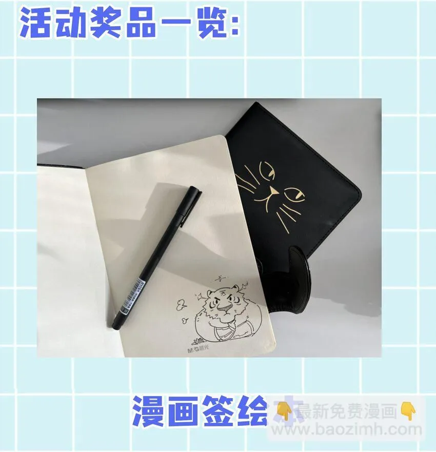 008-来打劫的女土匪 第59页