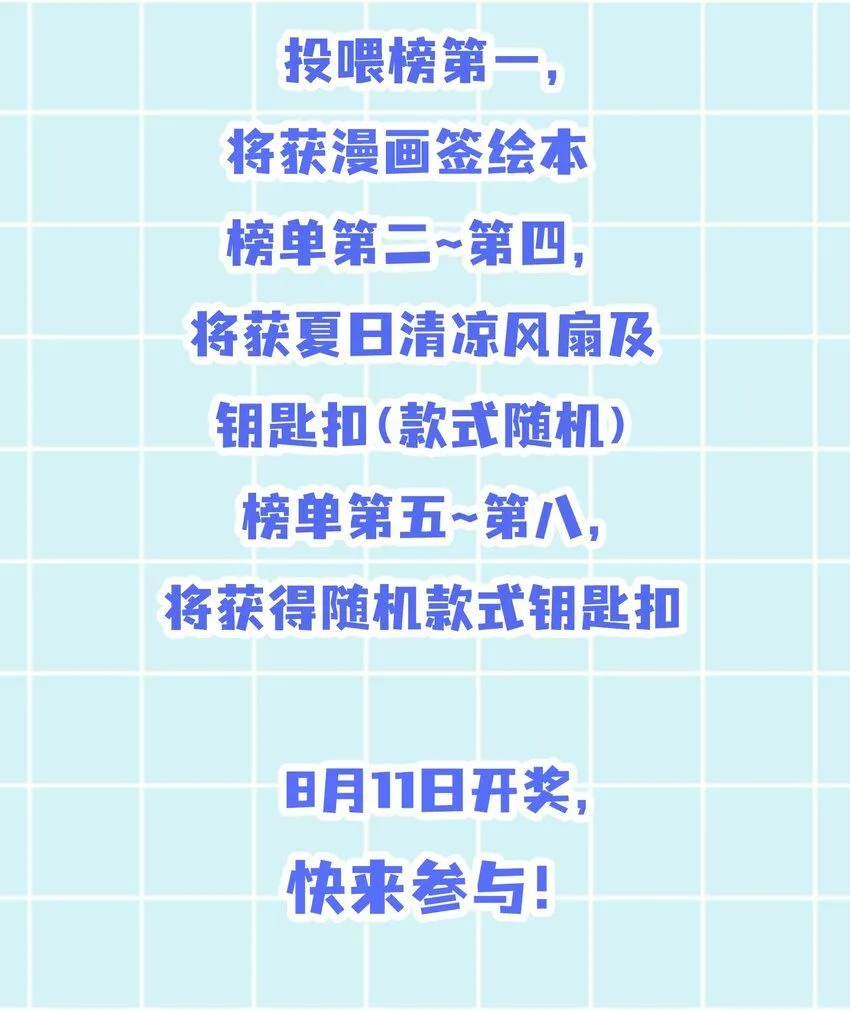 010-我的NPC挨揍了？！ 第52页