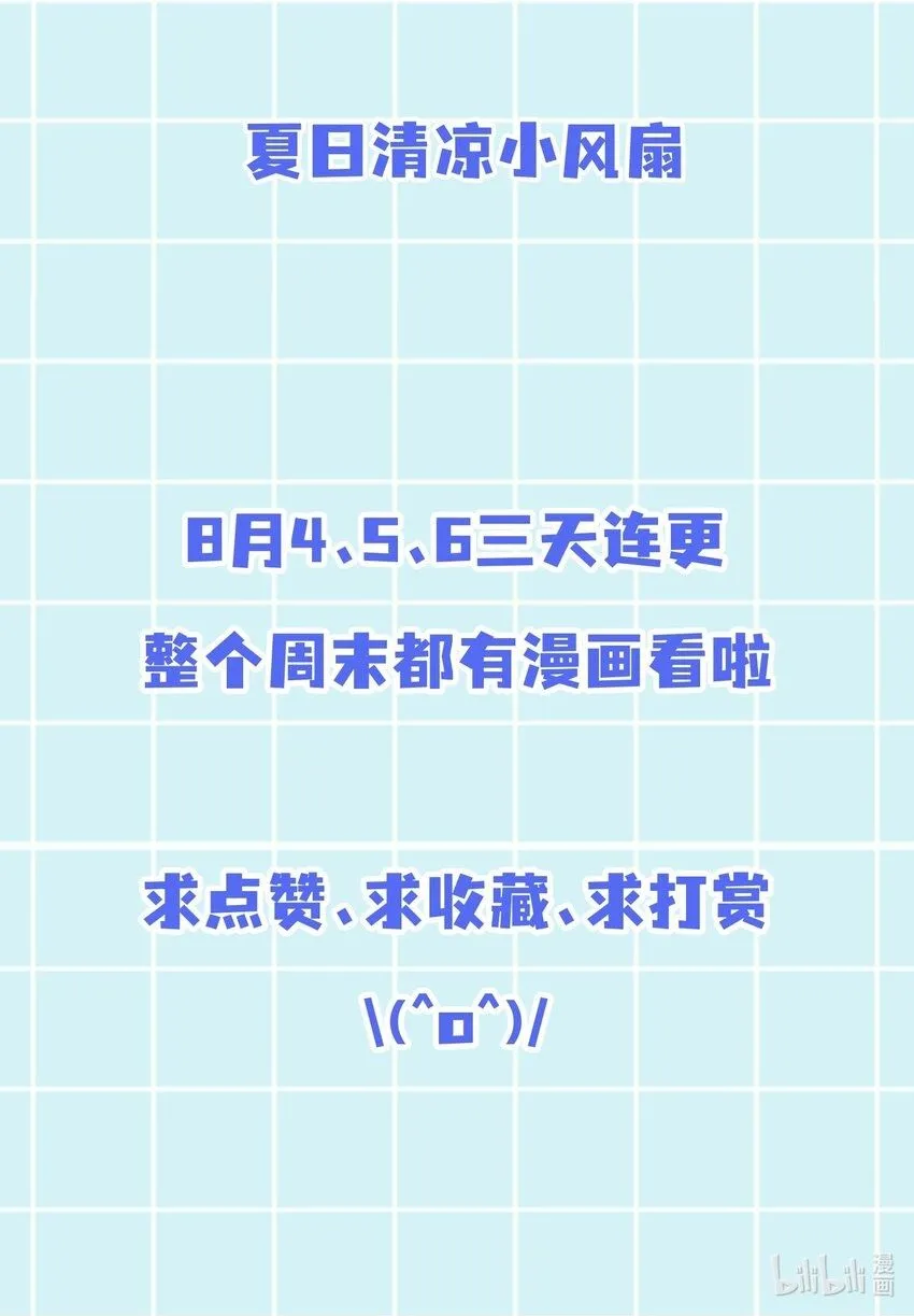 010-我的NPC挨揍了？！ 第55页
