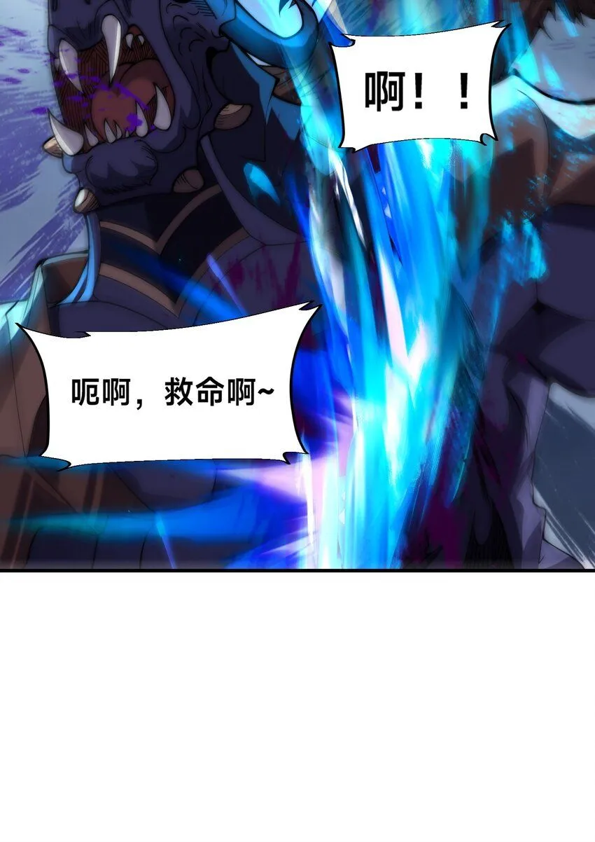 011-电光石的作用！ 第7页