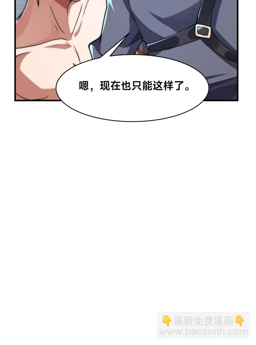 011-电光石的作用！ 第41页
