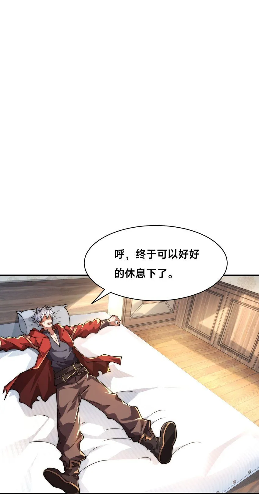 011-电光石的作用！ 第42页