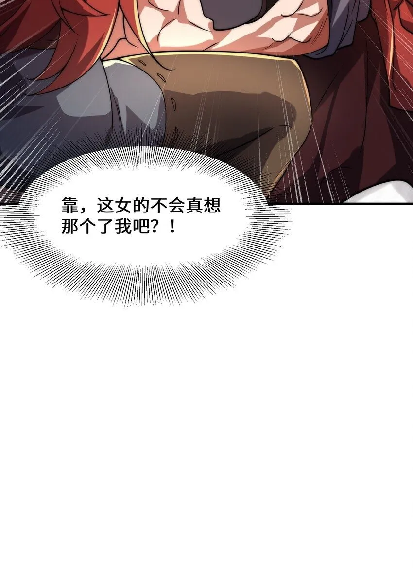 011-电光石的作用！ 第50页