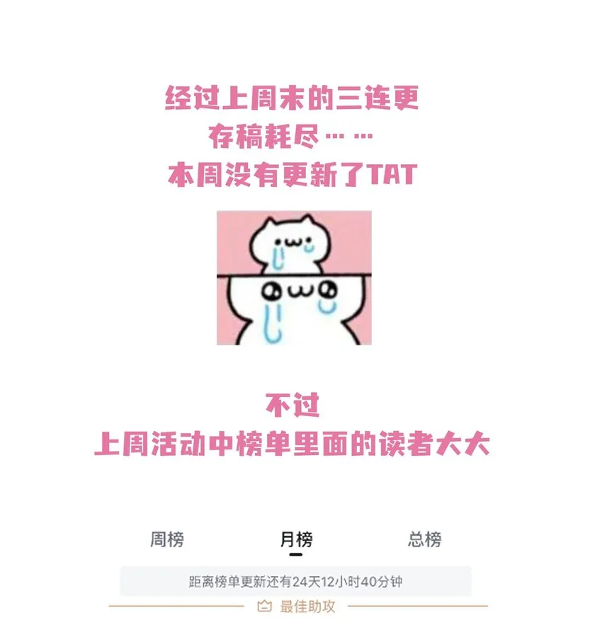 活动02 来领奖~ 第1页