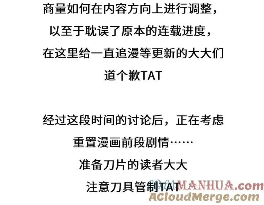 TAT 第2页