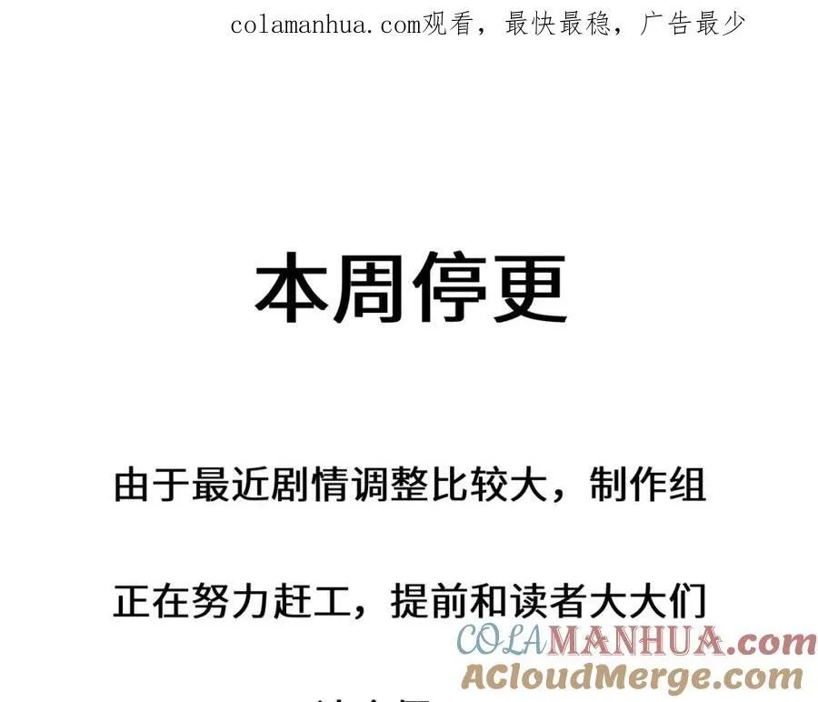 请假条 第1页