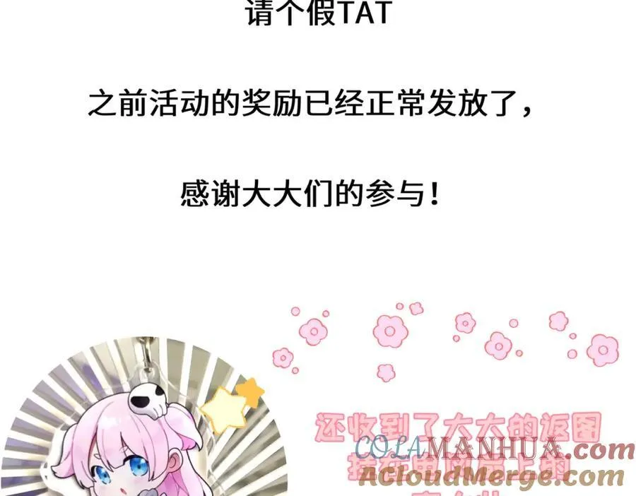 请假条 第2页