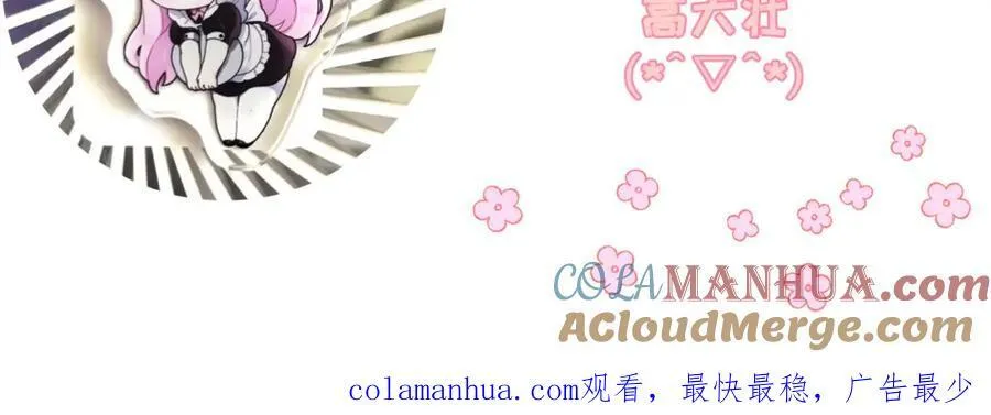 请假条 第3页