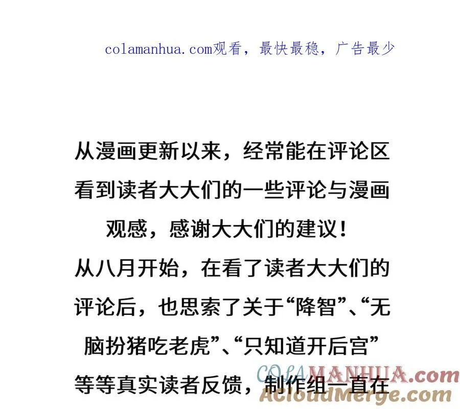 请假条 第4页