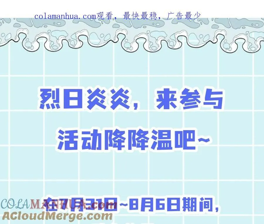 参与活动拿奖品~ 第1页
