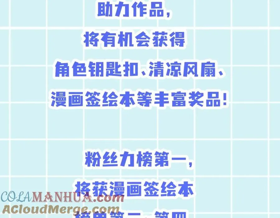 参与活动拿奖品~ 第2页
