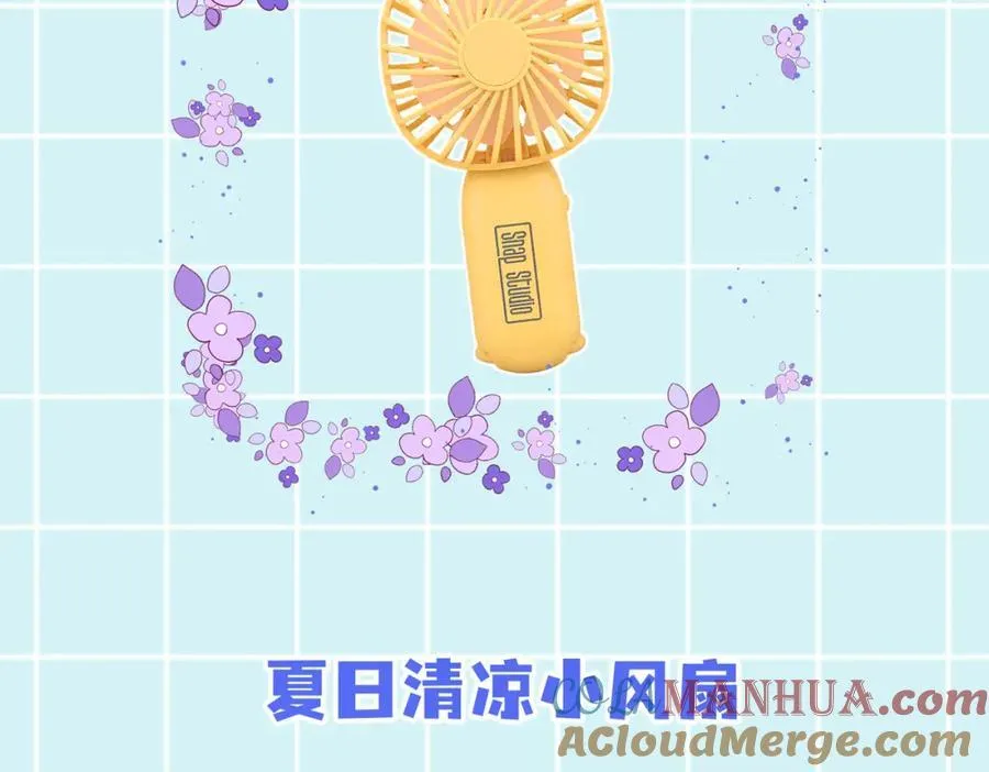 参与活动拿奖品~ 第7页