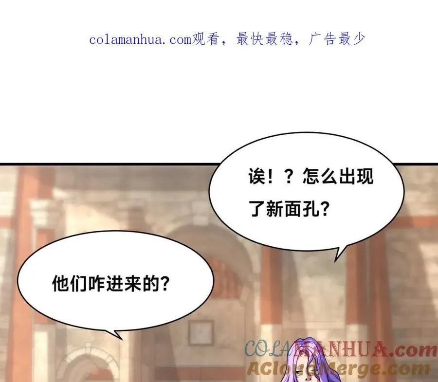 参与活动拿奖品~ 第9页