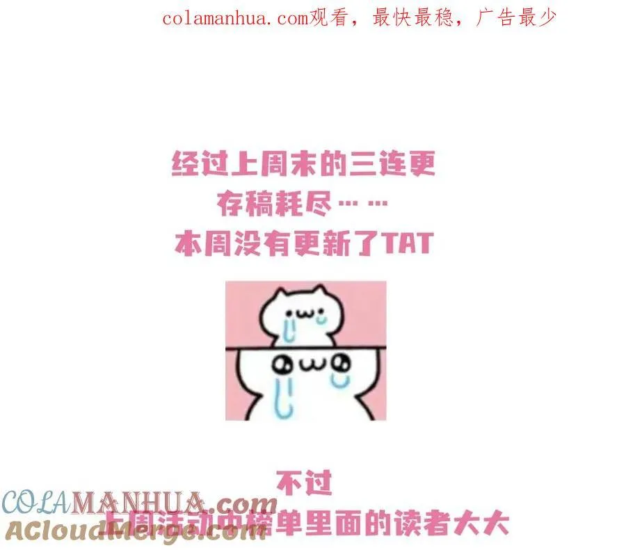 来领奖~ 第1页