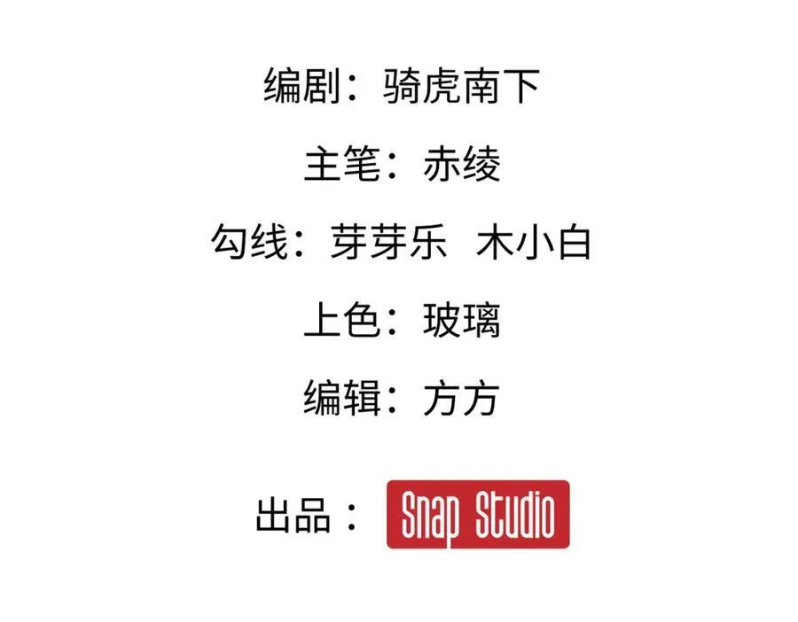 来领奖~ 第7页