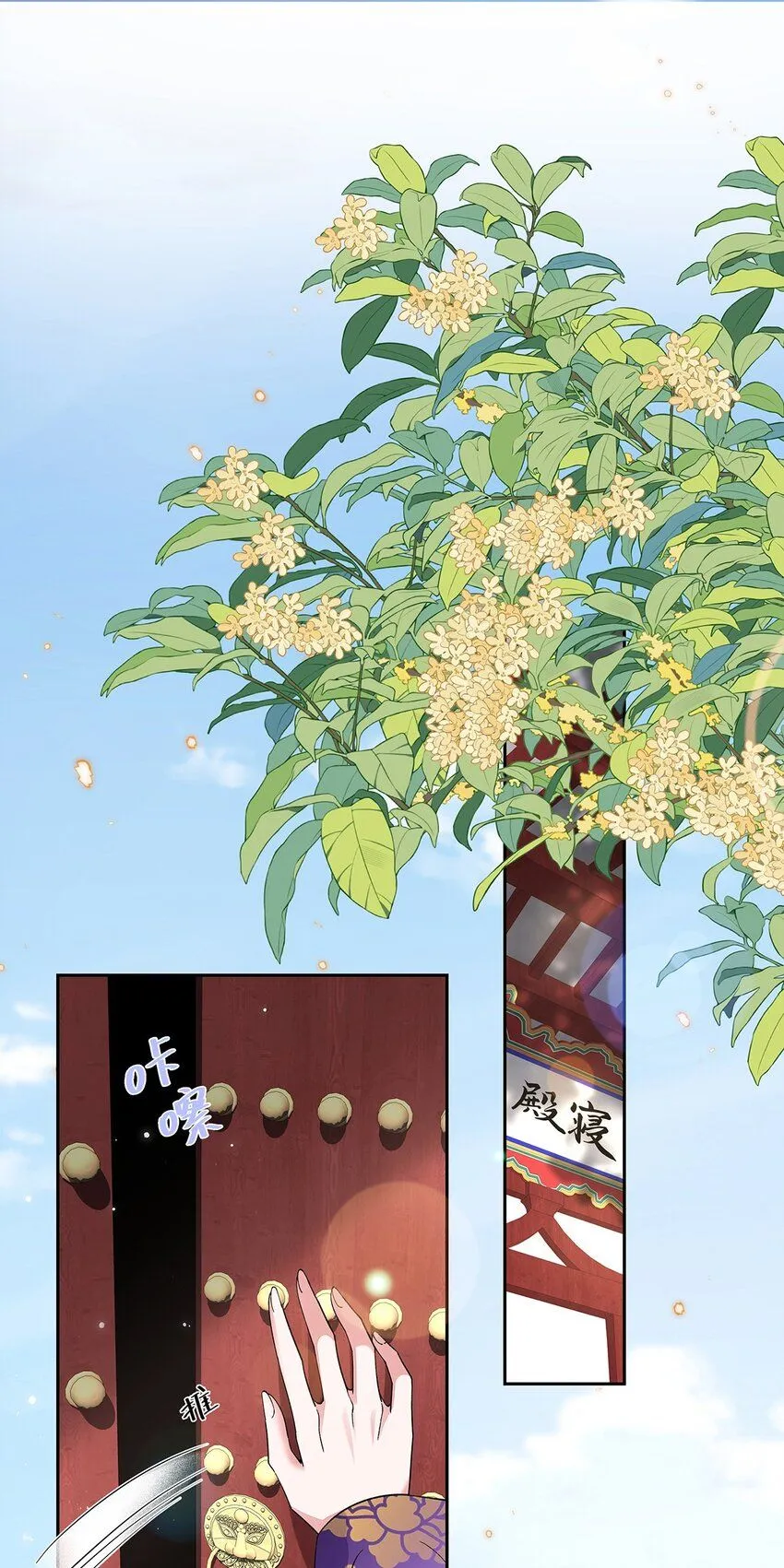 008 桓九灯：要被禁啦！ 第3页