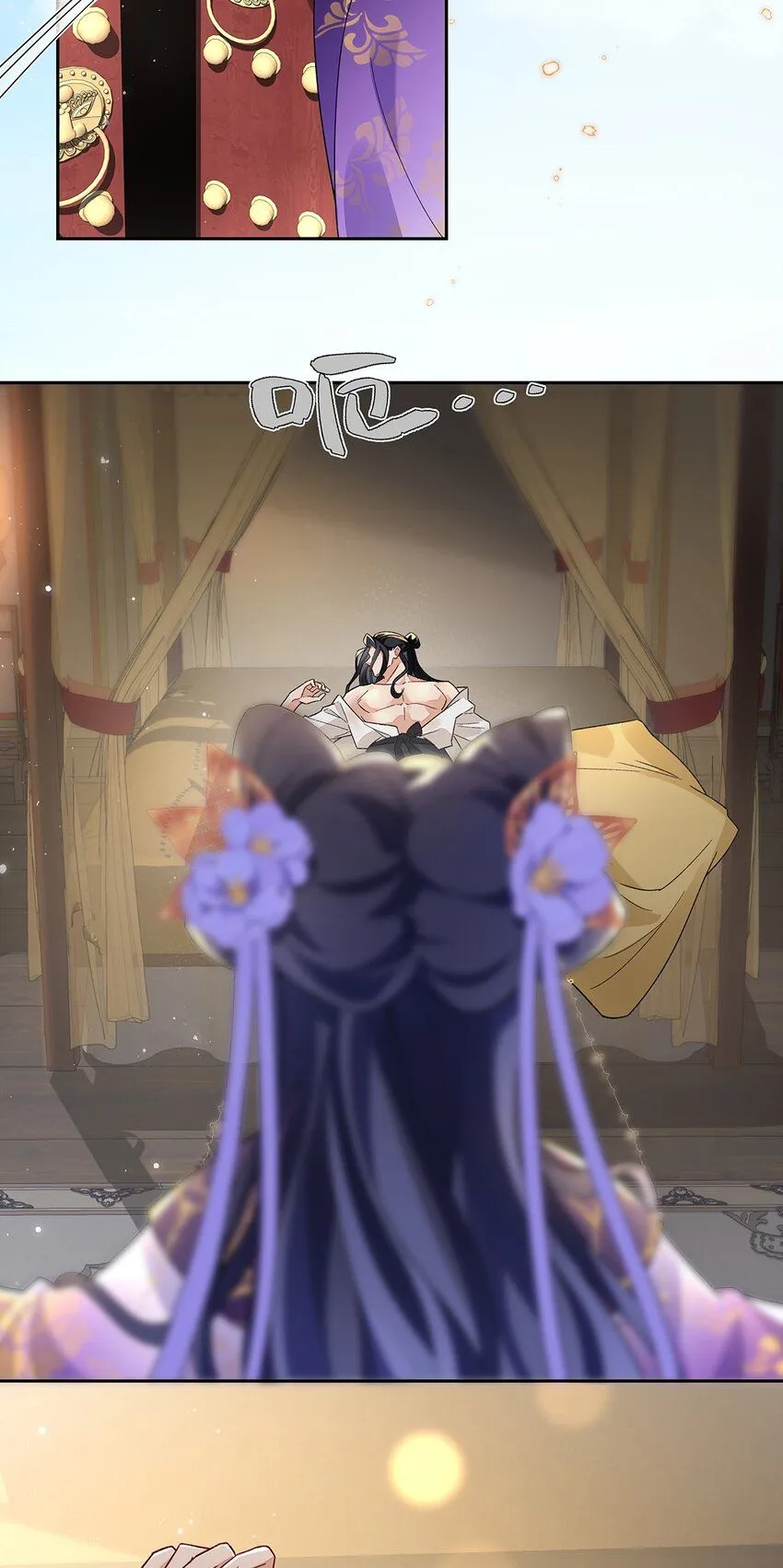 008 桓九灯：要被禁啦！ 第4页
