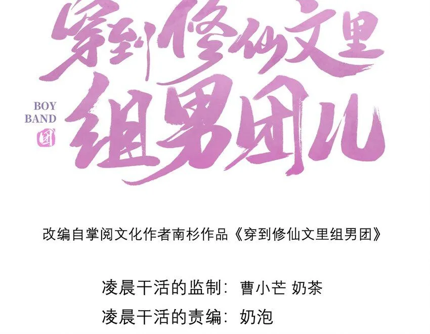 007 以色侍人 第1页