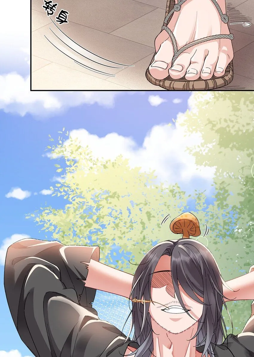 007 以色侍人 第14页