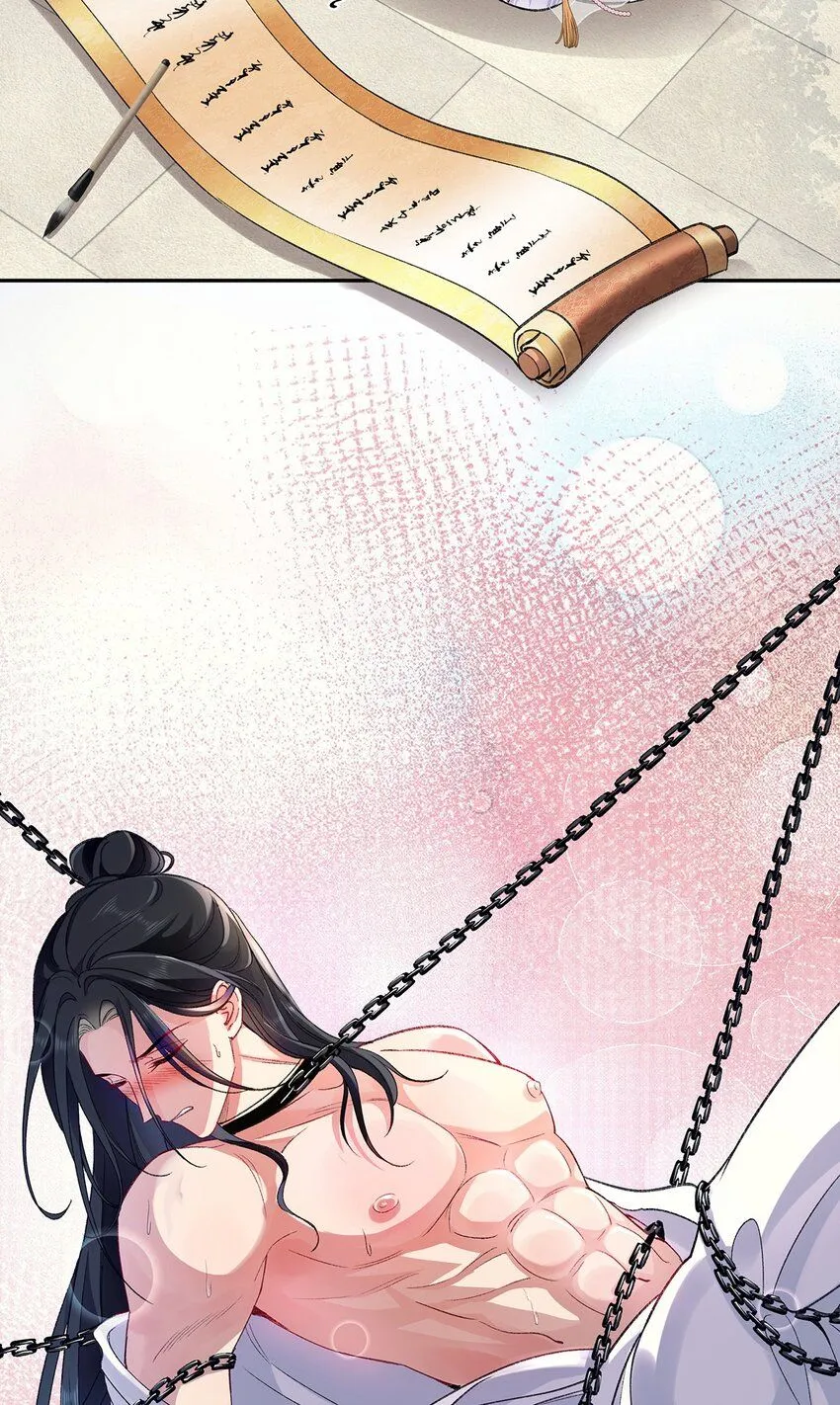 007 以色侍人 第28页