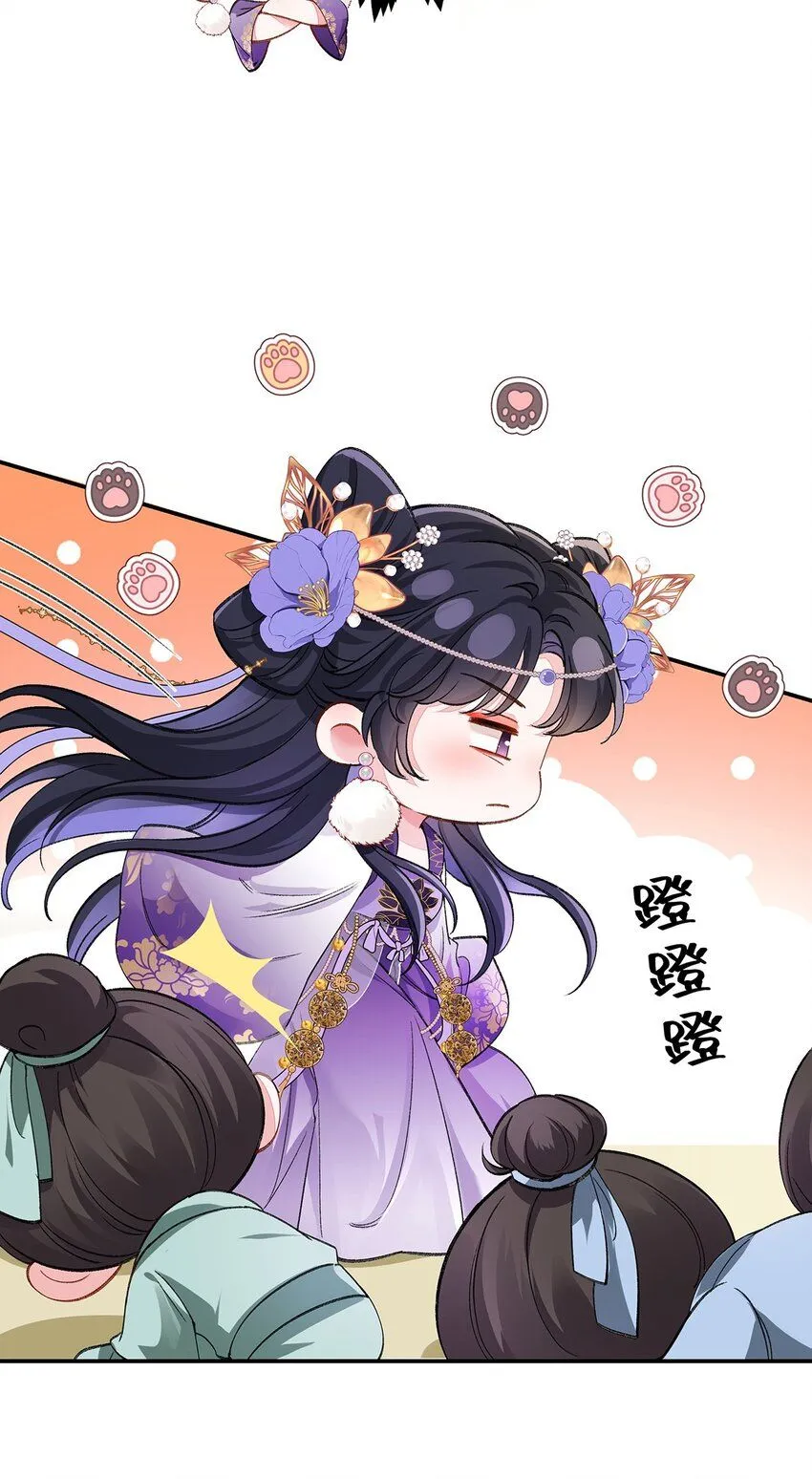 006 不羁浪子鹤澜山 第30页