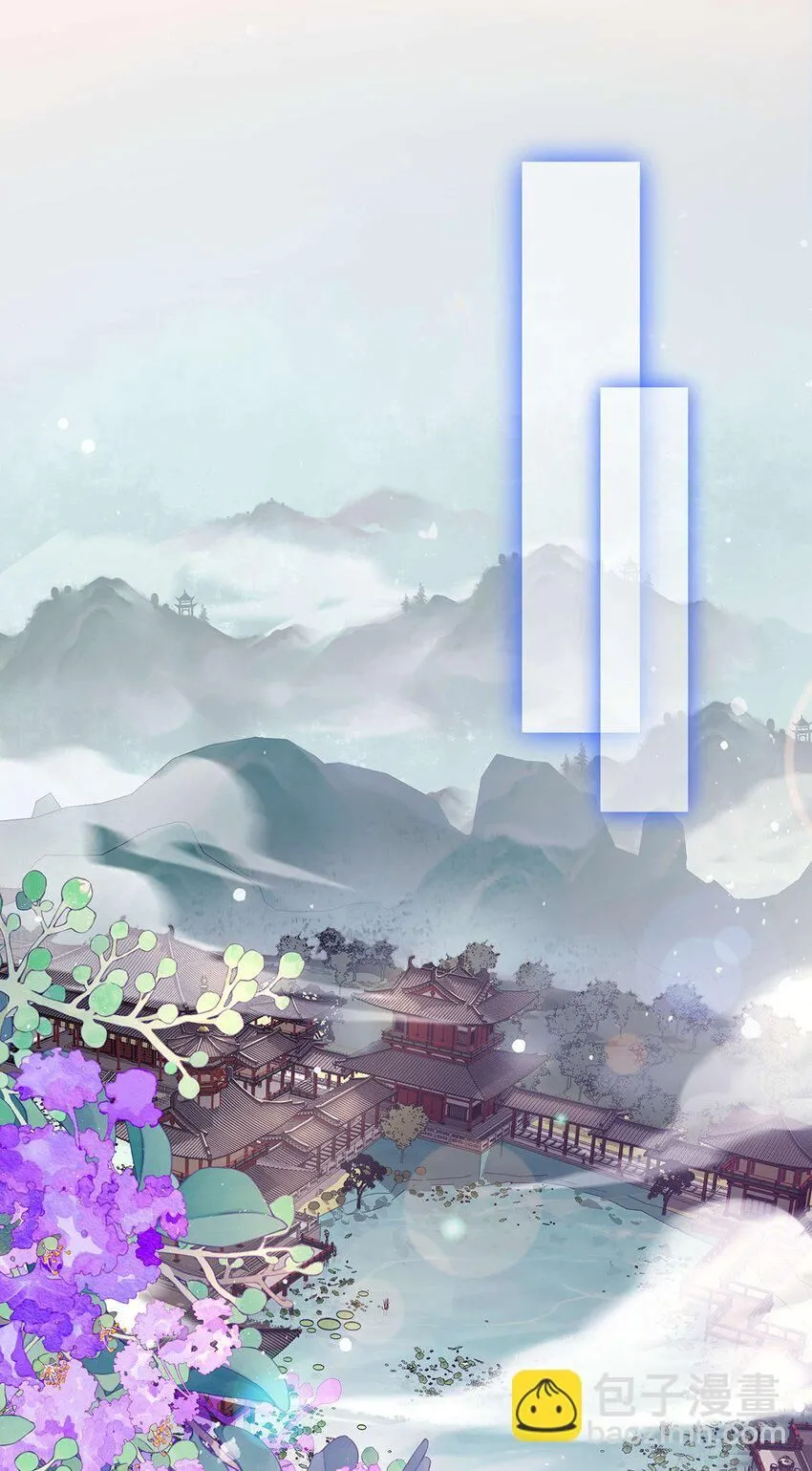 003 龙傲天聂归寻 第3页