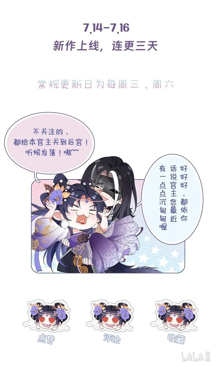 003 龙傲天聂归寻 第47页