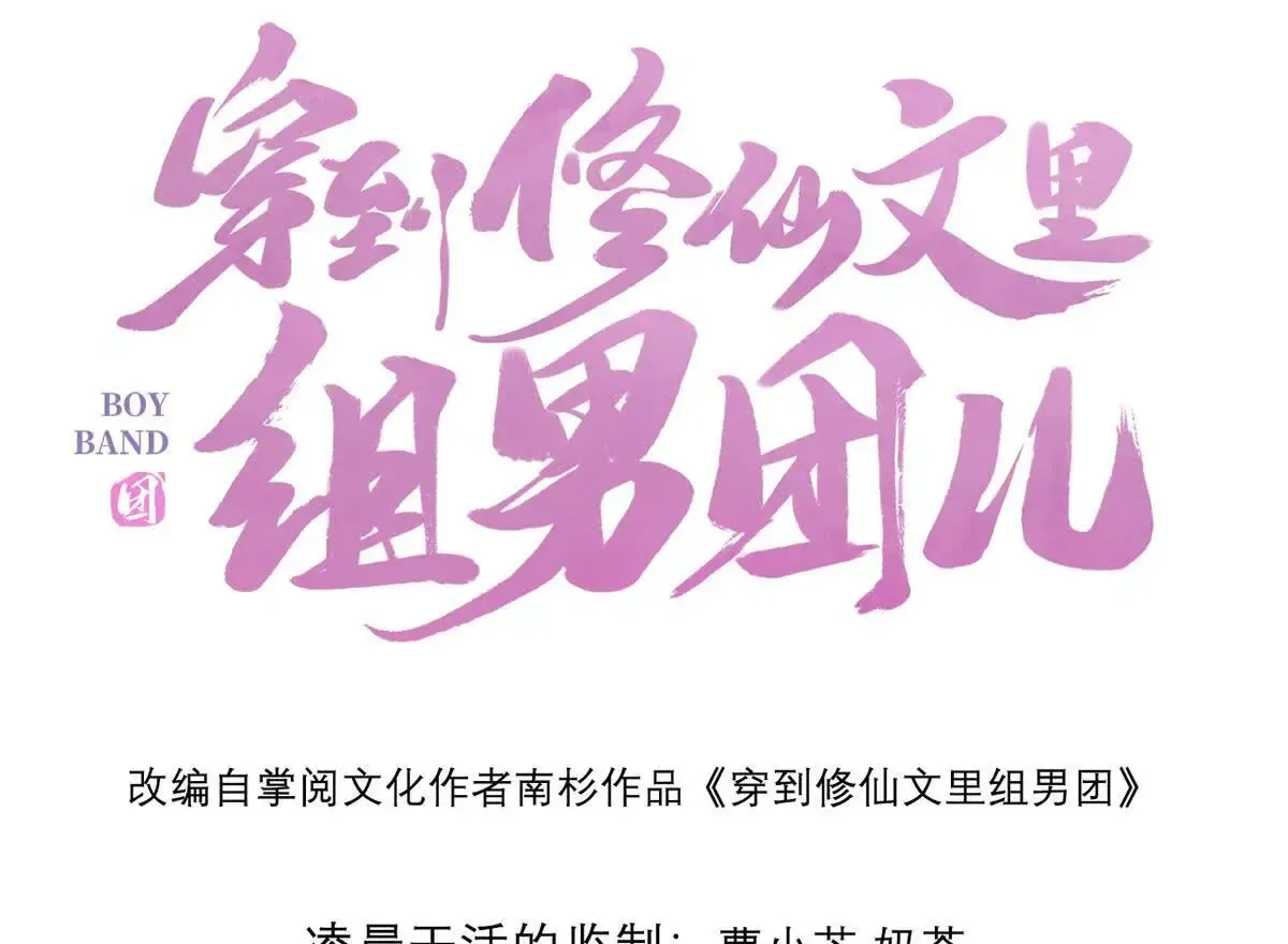002 傲娇正太桓九灯 第1页