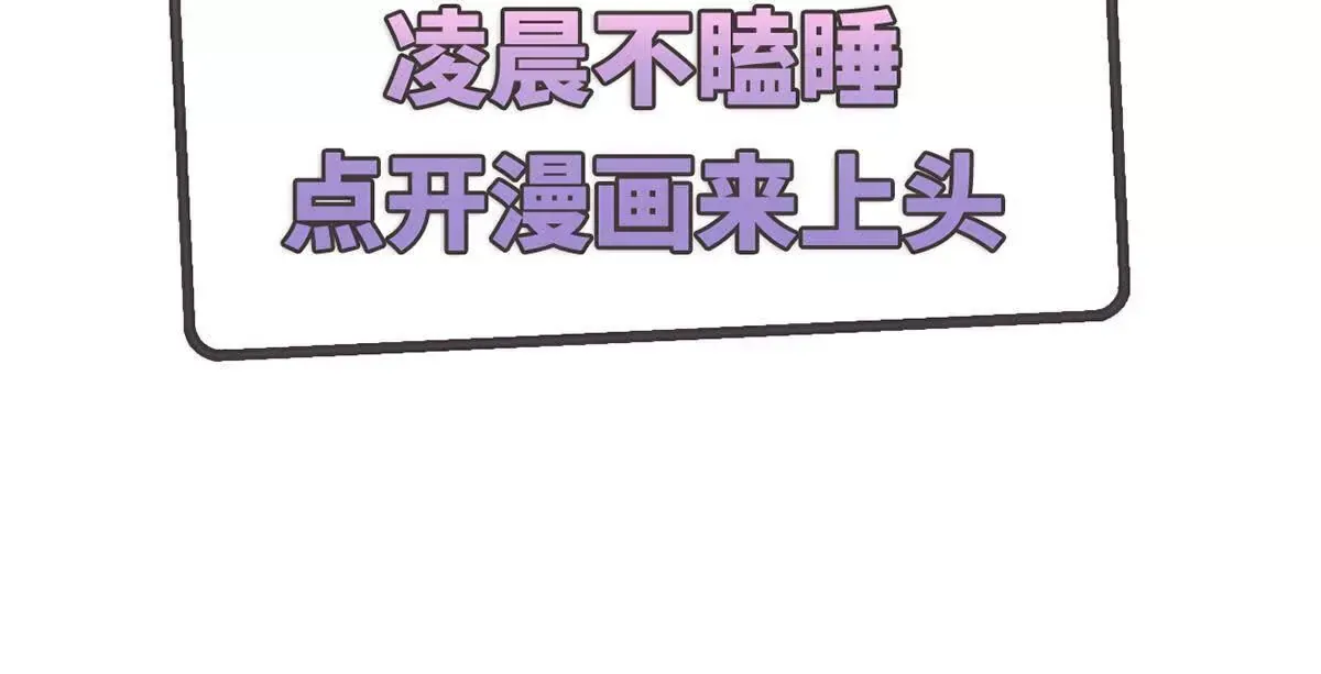 002 傲娇正太桓九灯 第3页