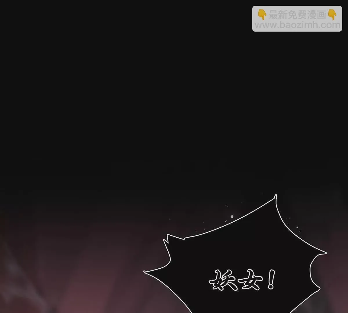 002 傲娇正太桓九灯 第4页